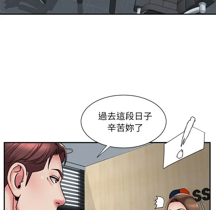 漫画《被抛弃的男人》第42话第34张图