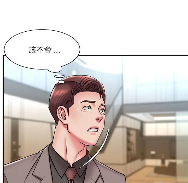 漫画《被抛弃的男人》第42话第53张图