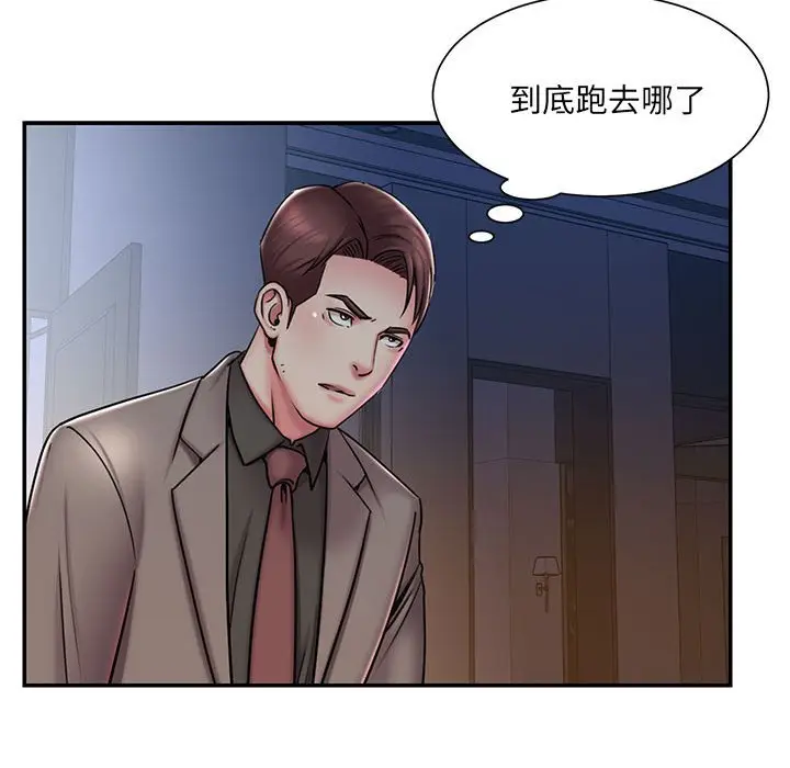 漫画《被抛弃的男人》第42话第59张图