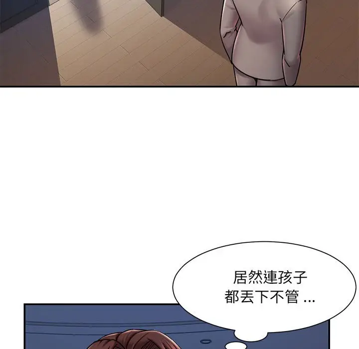 漫画《被抛弃的男人》第42话第61张图