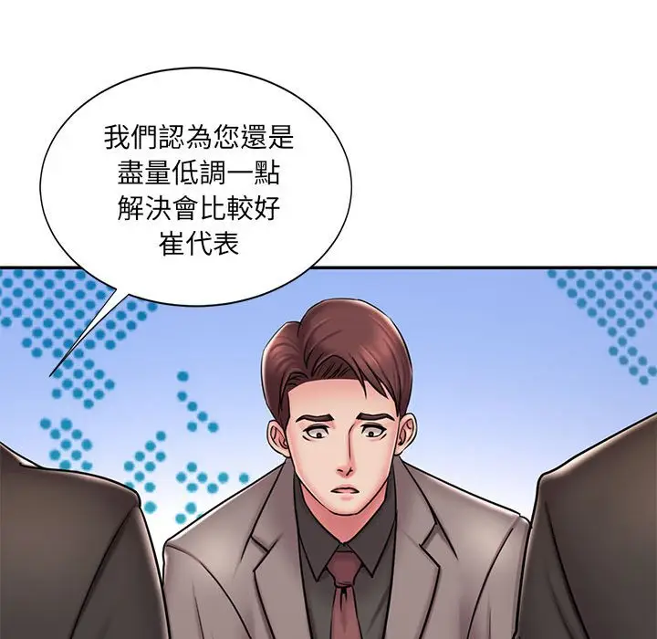 漫画《被抛弃的男人》第42话第77张图