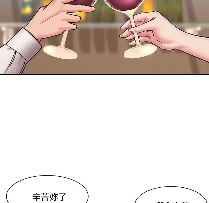 漫画《被抛弃的男人》第42话第85张图