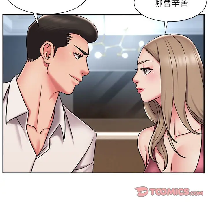 漫画《被抛弃的男人》第42话第86张图