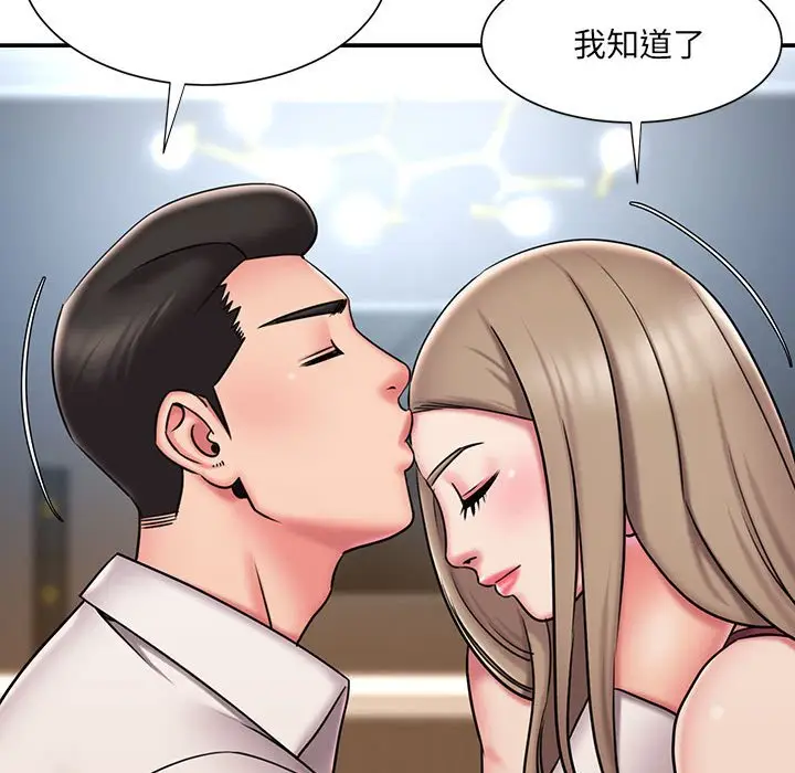 漫画《被抛弃的男人》第42话第89张图