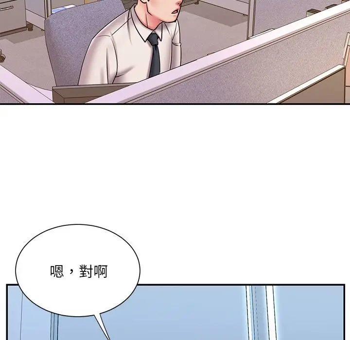 漫画《被抛弃的男人》第43话第20张图