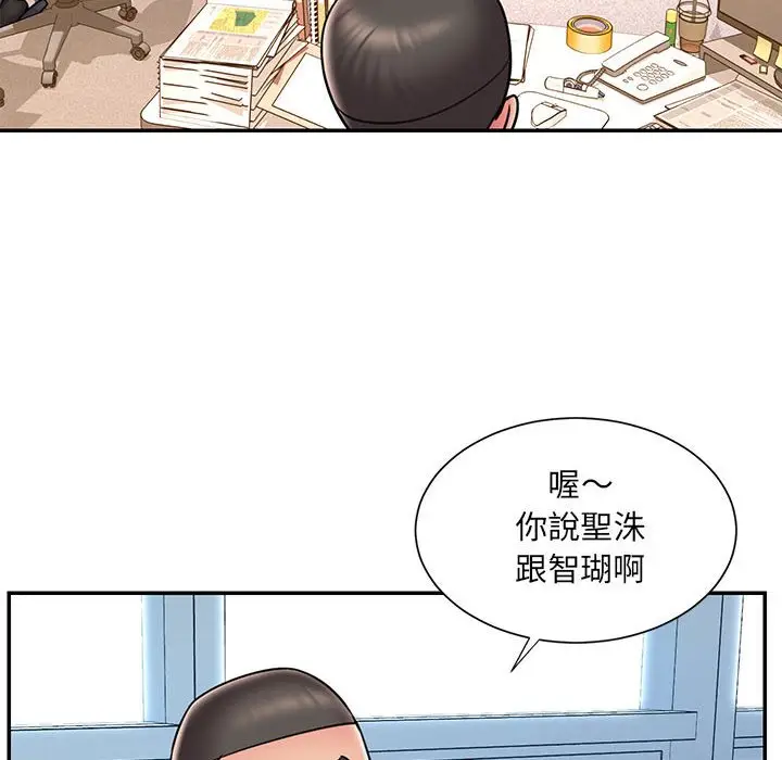 漫画《被抛弃的男人》第43话第23张图