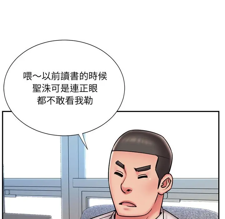 漫画《被抛弃的男人》第43话第26张图