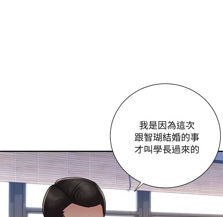 漫画《被抛弃的男人》第43话第36张图