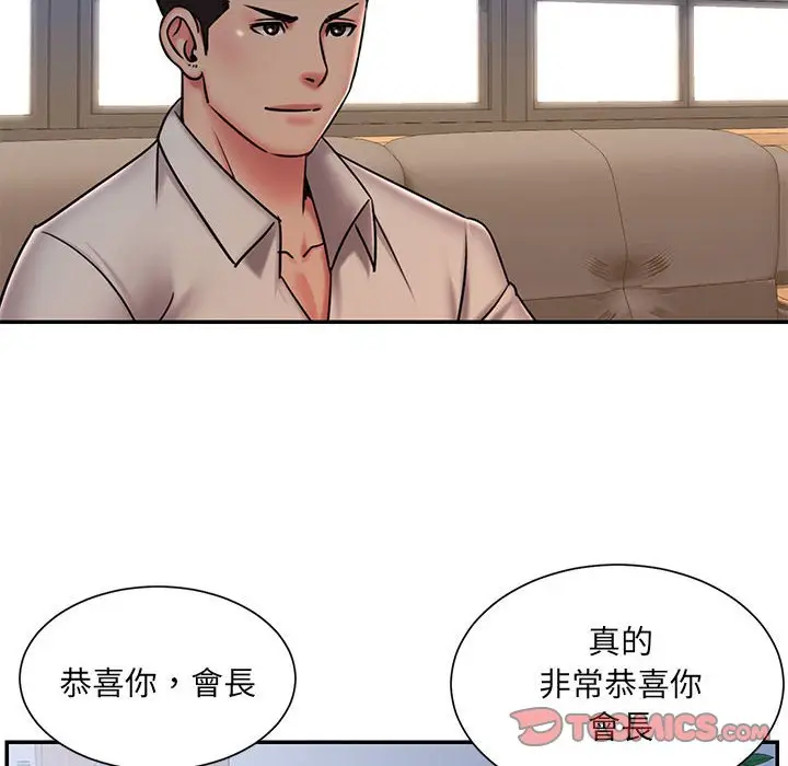漫画《被抛弃的男人》第43话第37张图