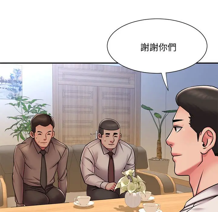 漫画《被抛弃的男人》第43话第39张图
