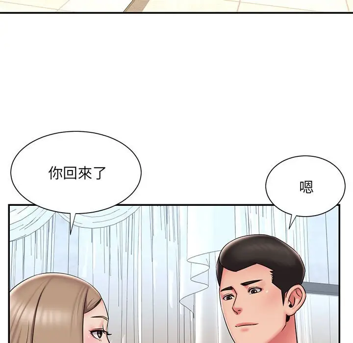 漫画《被抛弃的男人》第43话第46张图