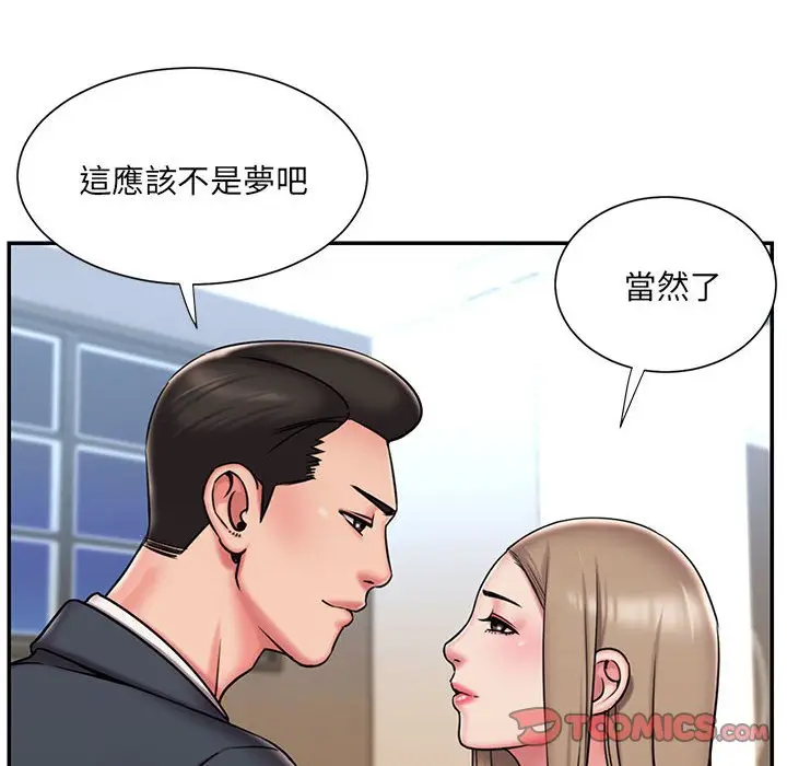 漫画《被抛弃的男人》第43话第49张图