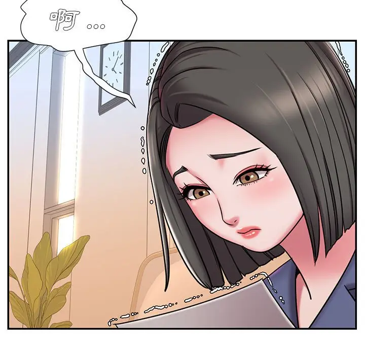 漫画《被抛弃的男人》第43话第5张图