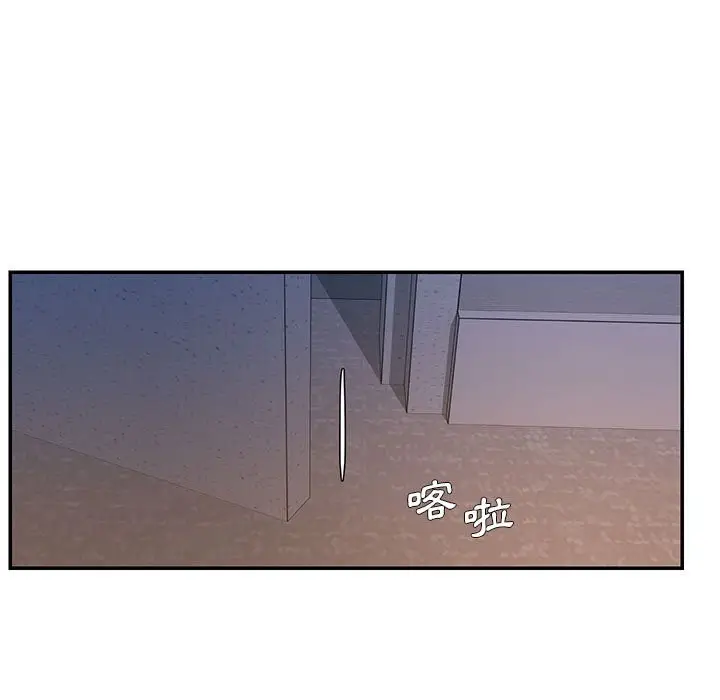 漫画《被抛弃的男人》第43话第62张图
