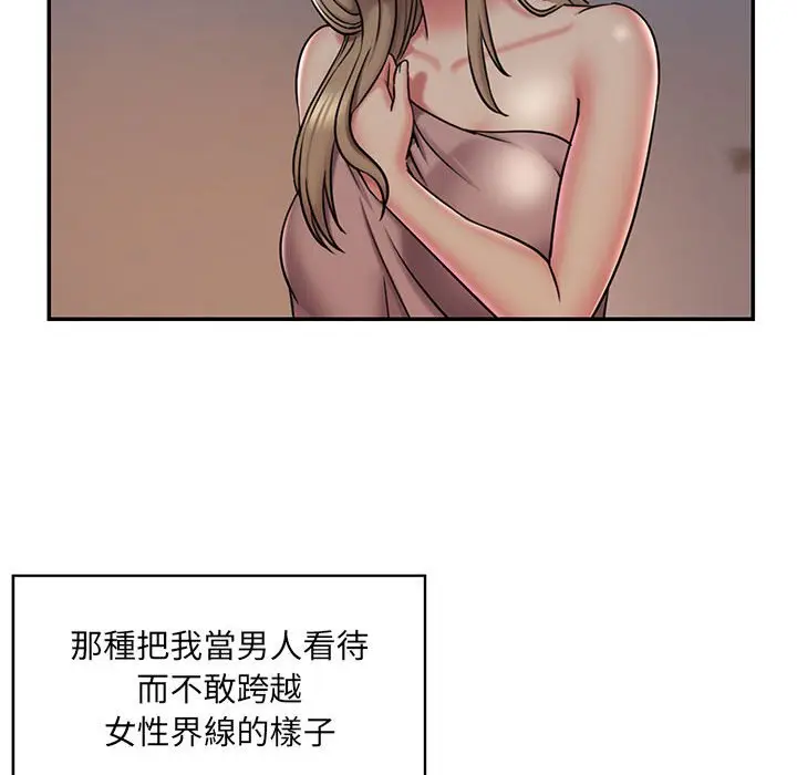 漫画《被抛弃的男人》第43话第67张图