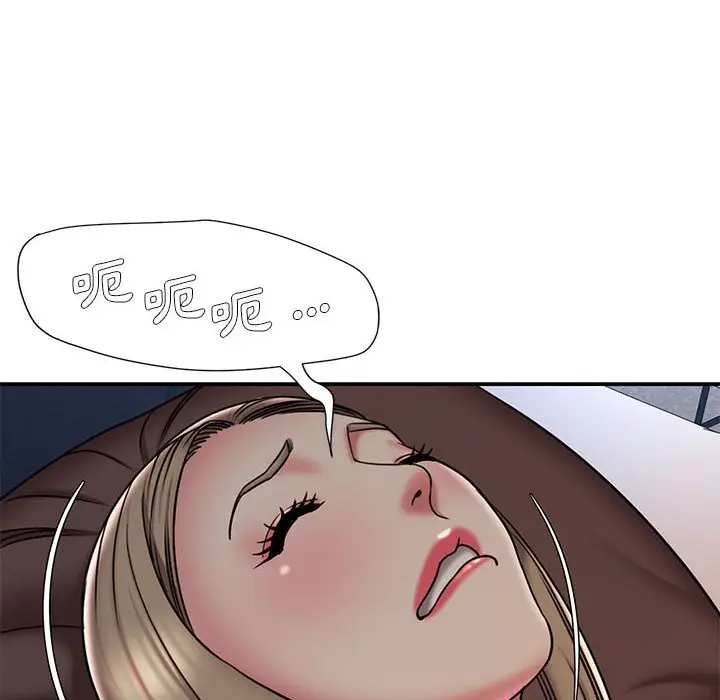 漫画《被抛弃的男人》第43话第79张图