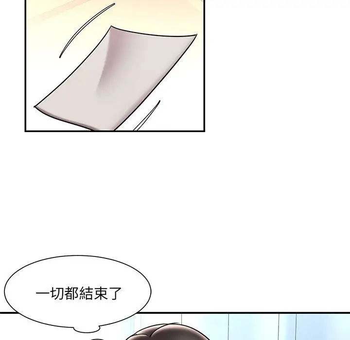 漫画《被抛弃的男人》第43话第8张图