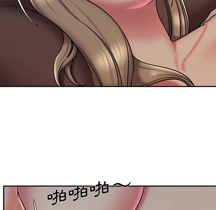 漫画《被抛弃的男人》第43话第80张图