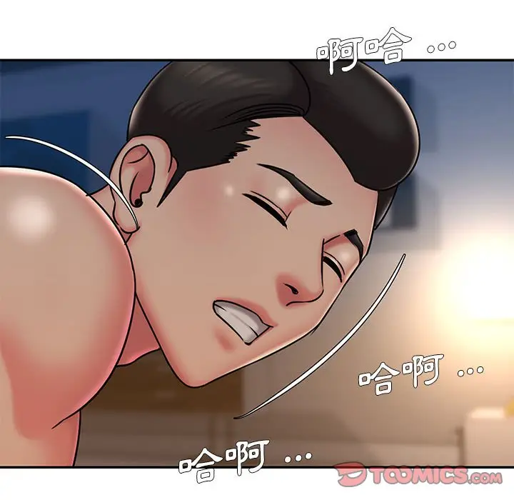 漫画《被抛弃的男人》第43话第85张图