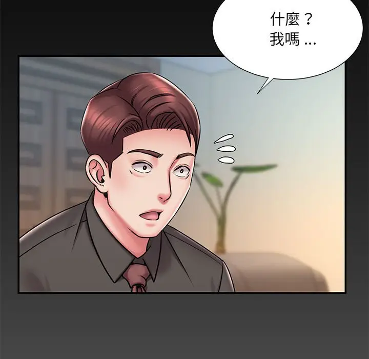 漫画《被抛弃的男人》第44话第16张图