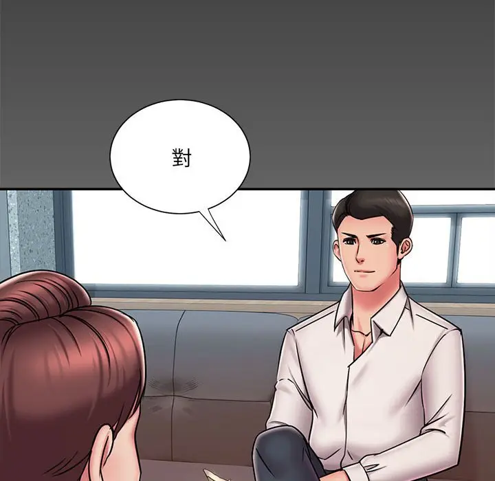 漫画《被抛弃的男人》第44话第17张图