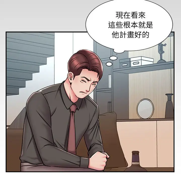 漫画《被抛弃的男人》第44话第19张图