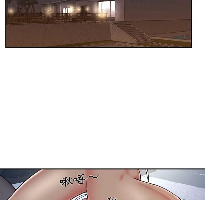 漫画《被抛弃的男人》第44话第21张图