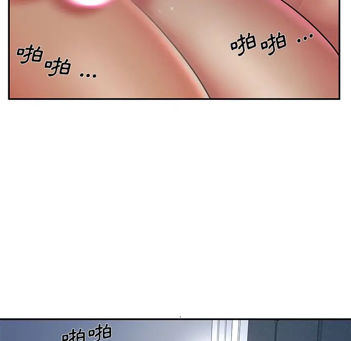 漫画《被抛弃的男人》第44话第28张图