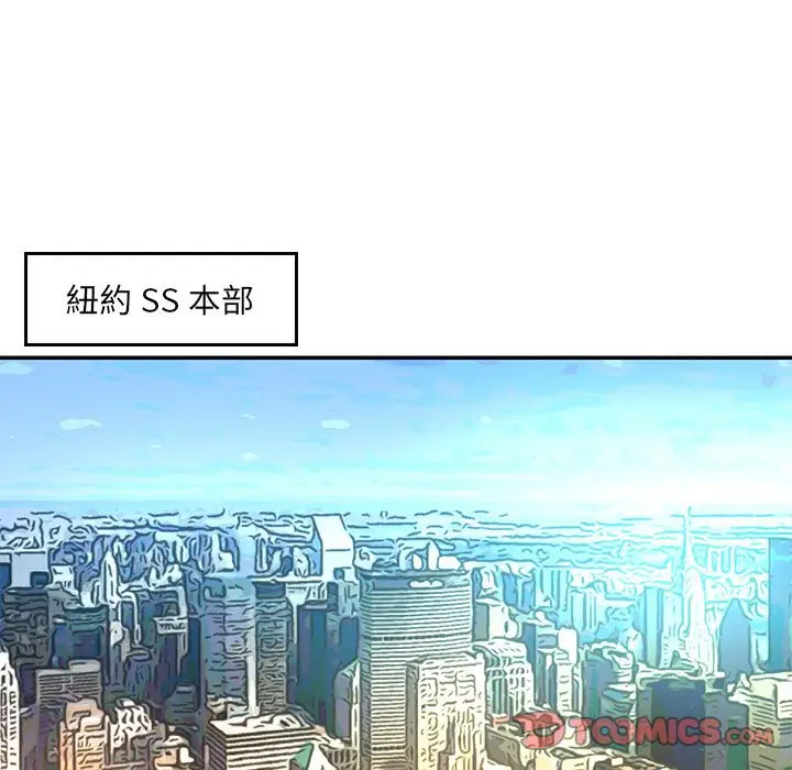 漫画《被抛弃的男人》第44话第42张图