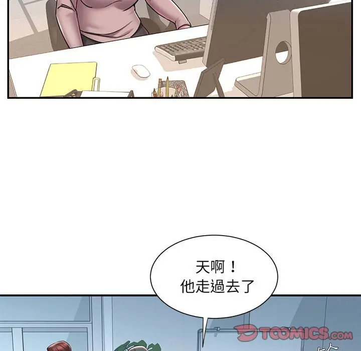 漫画《被抛弃的男人》第44话第58张图