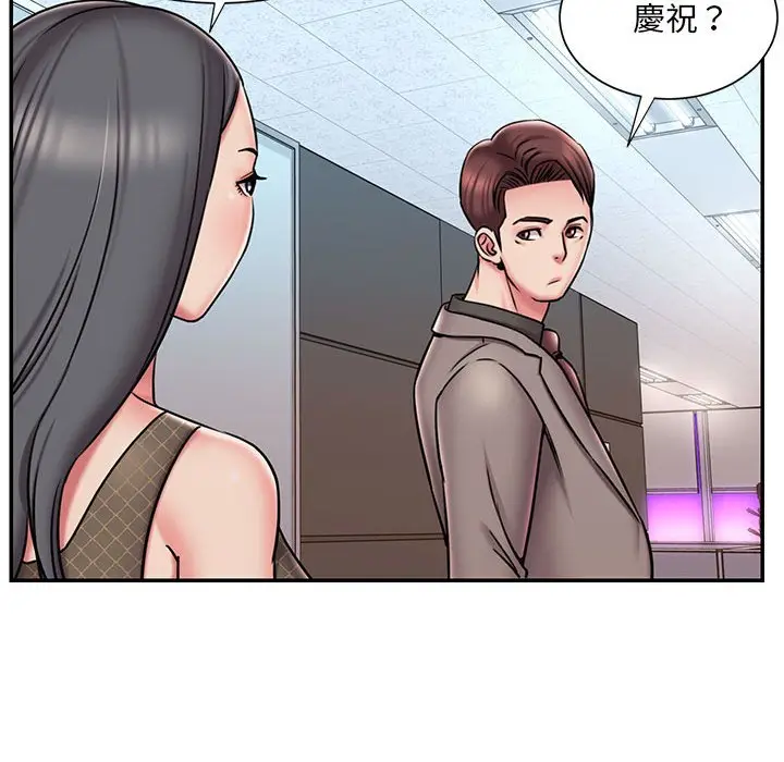 漫画《被抛弃的男人》第44话第69张图