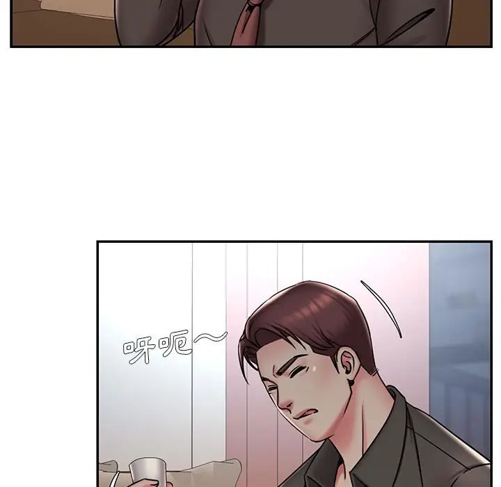 漫画《被抛弃的男人》第44话第7张图