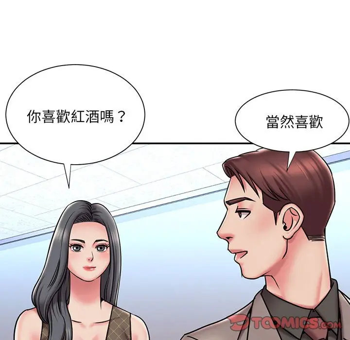 漫画《被抛弃的男人》第44话第70张图
