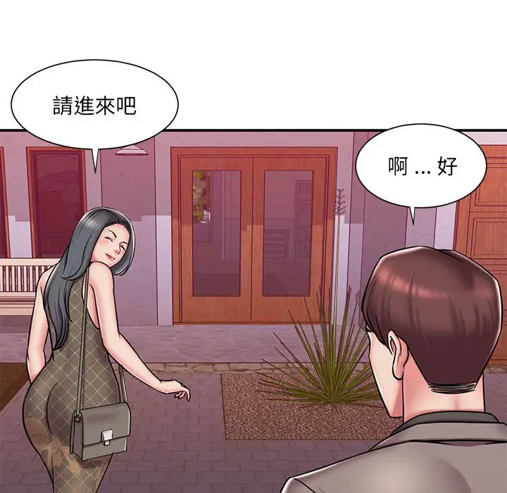漫画《被抛弃的男人》第44话第80张图