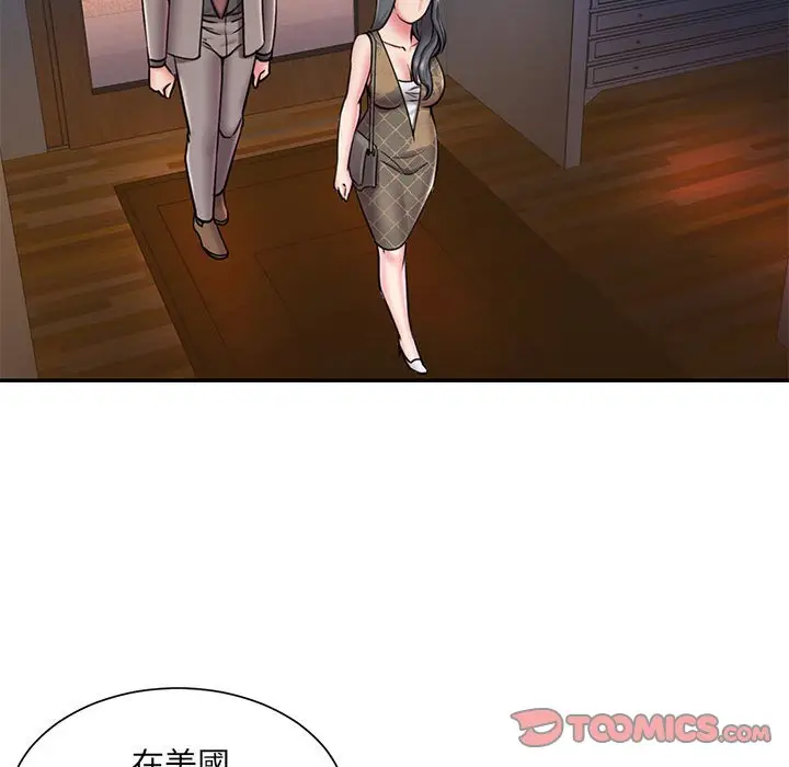 漫画《被抛弃的男人》第44话第82张图