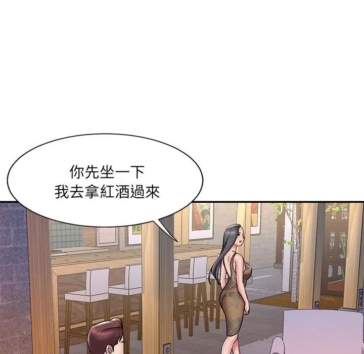 漫画《被抛弃的男人》第44话第84张图