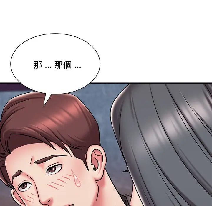 漫画《被抛弃的男人》第45话第20张图