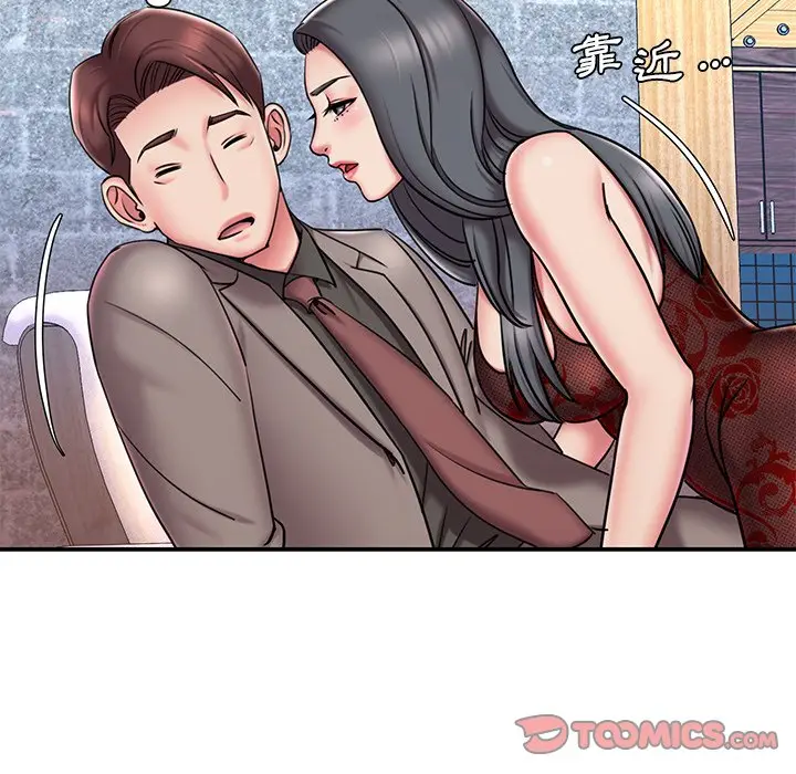 漫画《被抛弃的男人》第45话第22张图