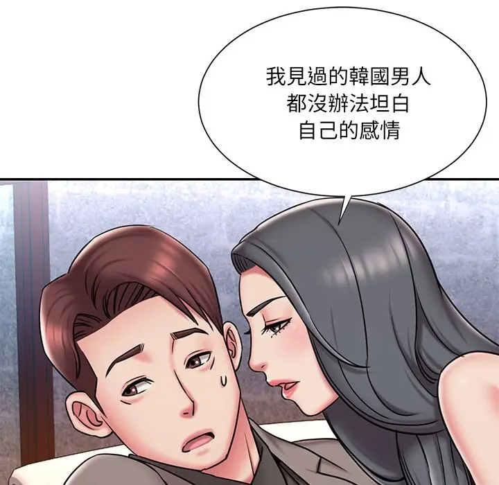漫画《被抛弃的男人》第45话第23张图
