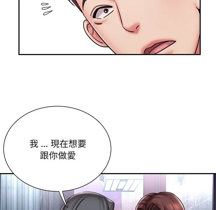 漫画《被抛弃的男人》第45话第31张图
