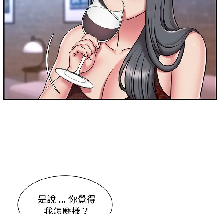 漫画《被抛弃的男人》第45话第8张图