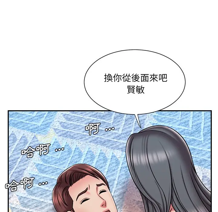 漫画《被抛弃的男人》第45话第80张图