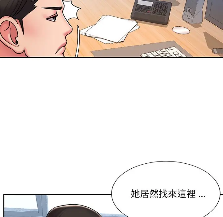 漫画《被抛弃的男人》第46话第25张图