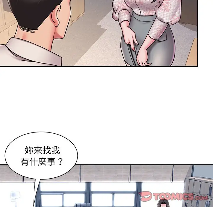 漫画《被抛弃的男人》第46话第38张图