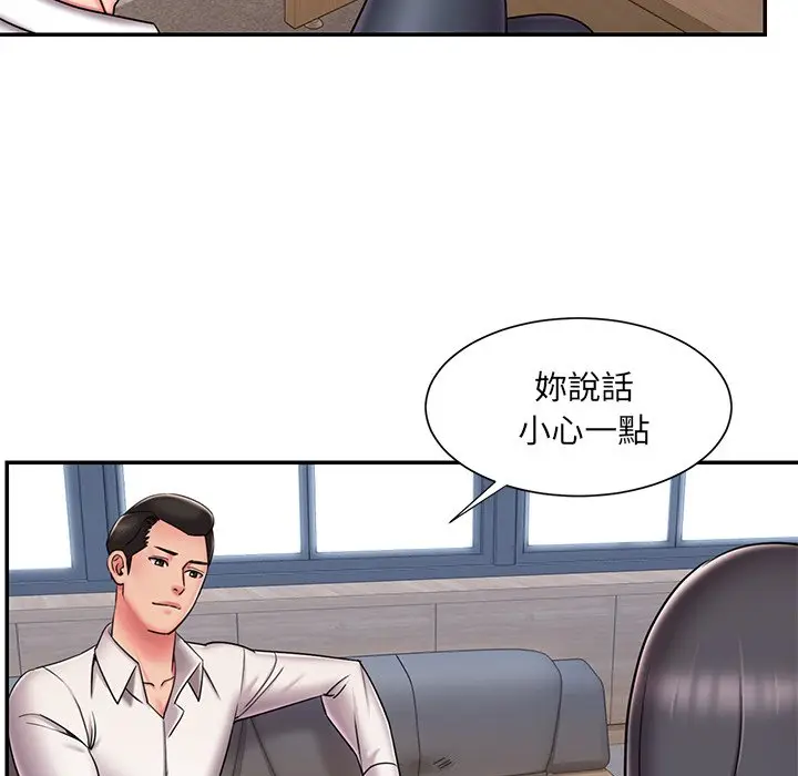 漫画《被抛弃的男人》第46话第41张图