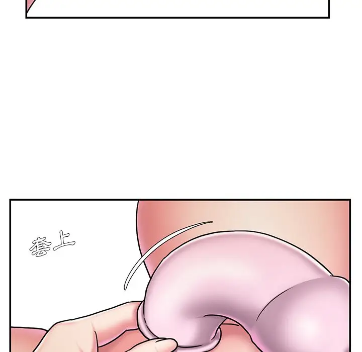 漫画《被抛弃的男人》第46话第5张图