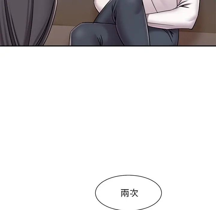 漫画《被抛弃的男人》第46话第51张图