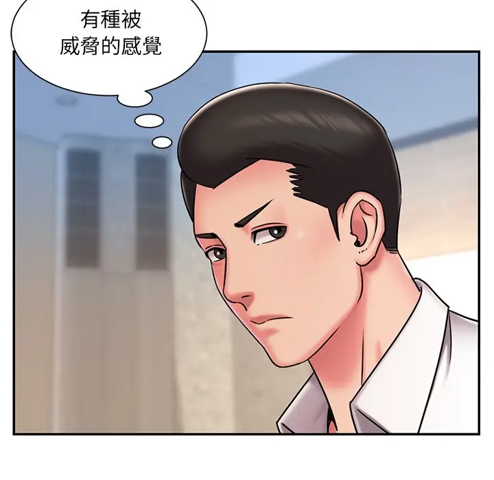 漫画《被抛弃的男人》第46话第56张图