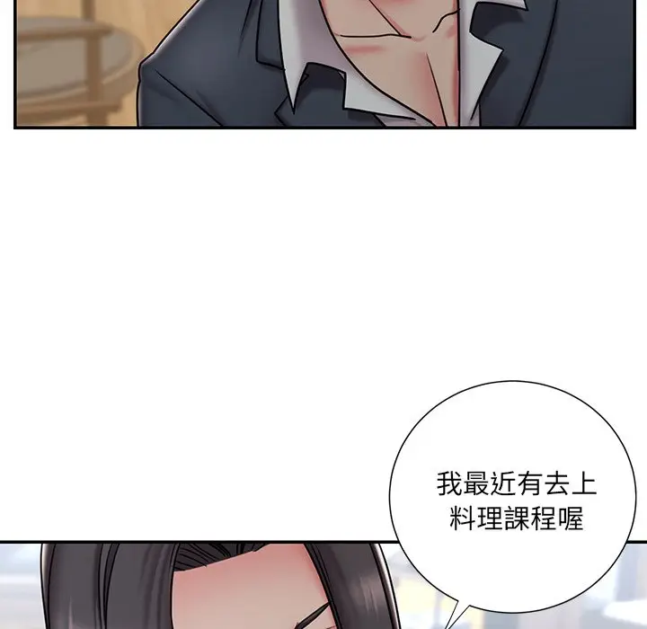 漫画《被抛弃的男人》第46话第71张图