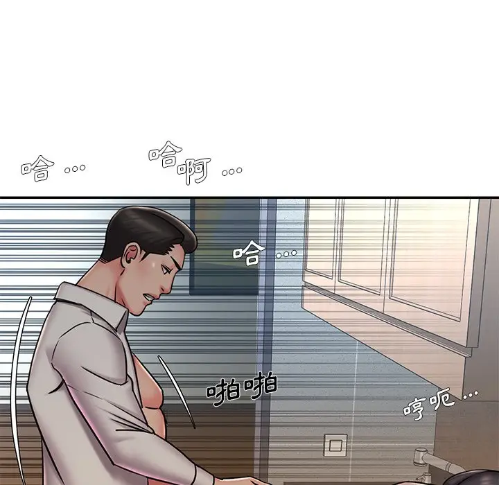 漫画《被抛弃的男人》第46话第83张图